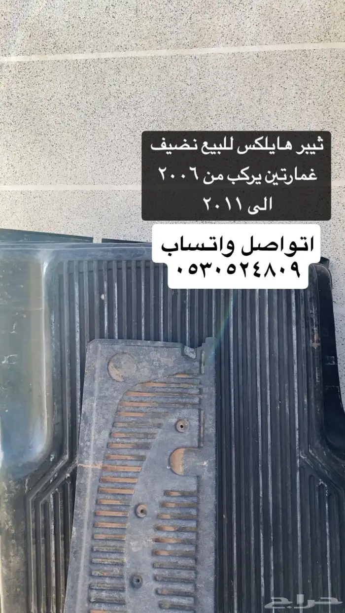 ثيبر ي 0