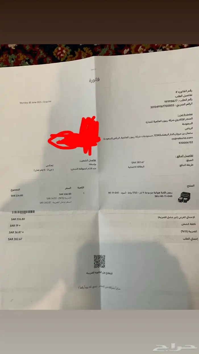 قلاية هوائية 0
