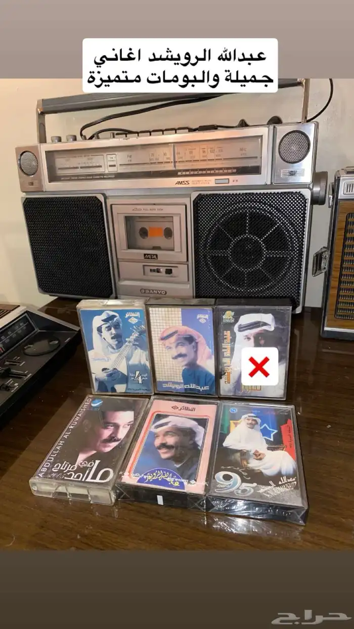 اشرطة كاسيت 2