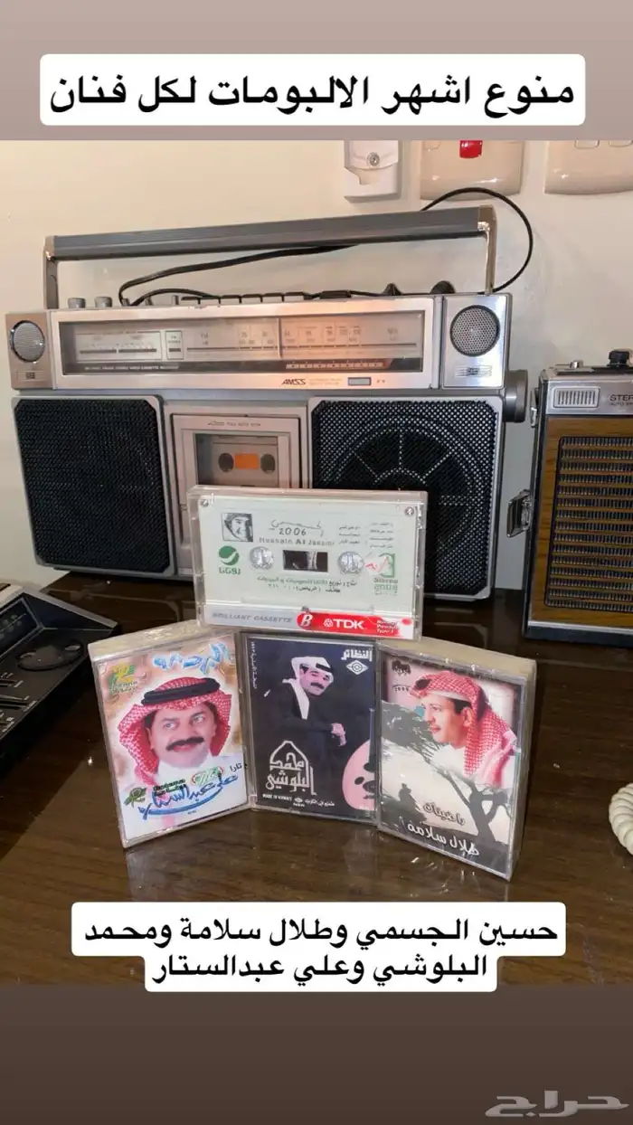 اشرطة كاسيت 14