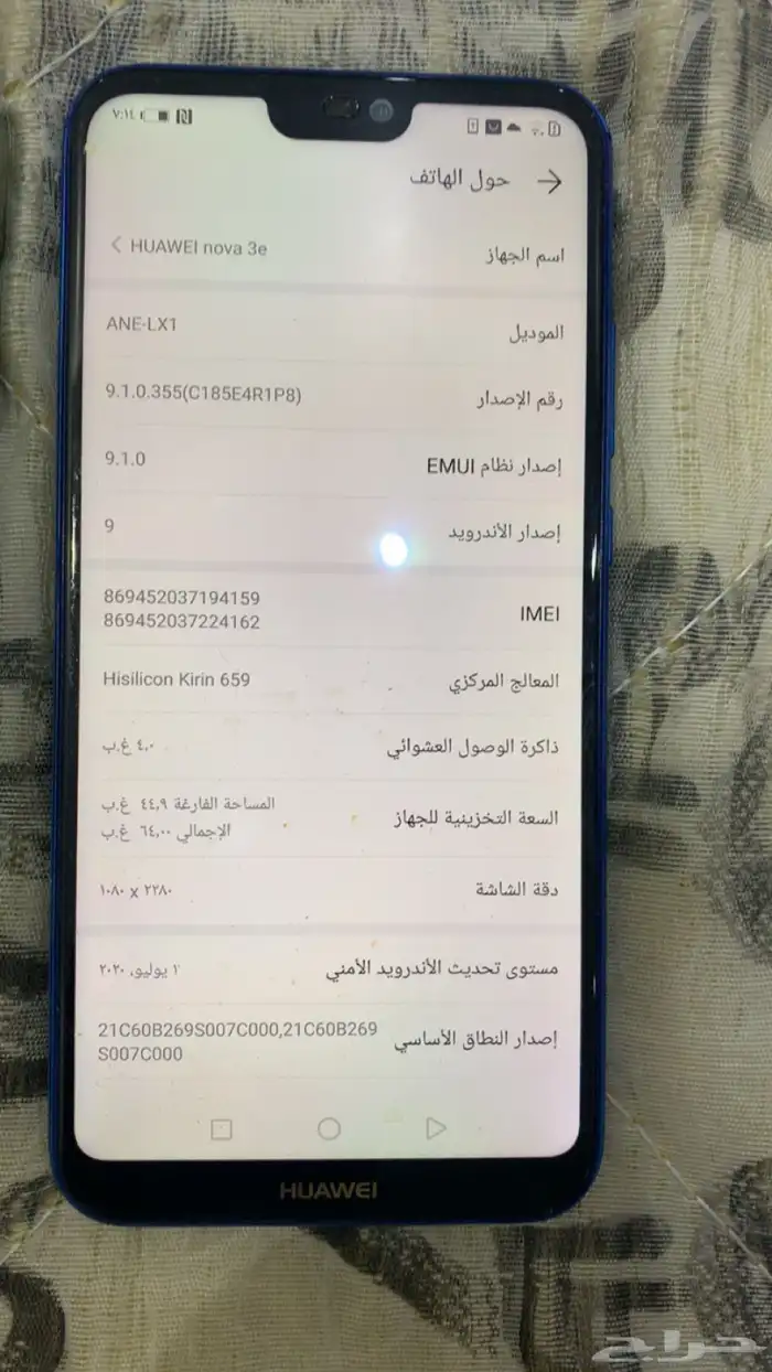 جوالين هواوي للبيع 2