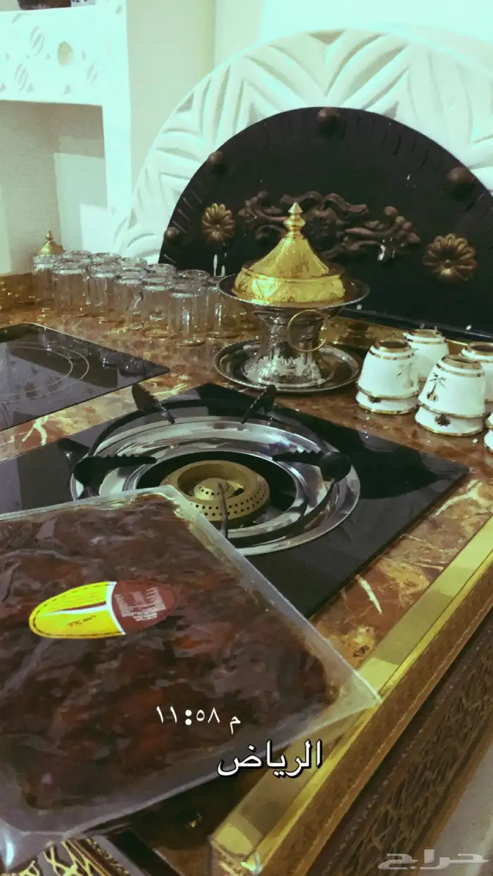 وجار متنقل 1