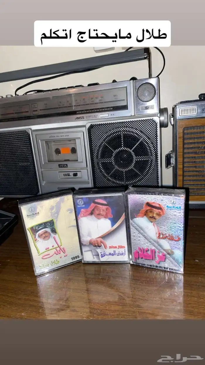 اشرطة كاسيت 9