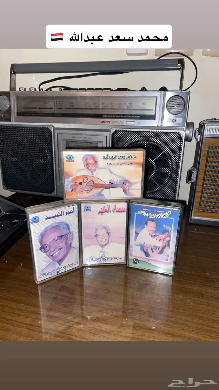 اشرطة كاسيت 11