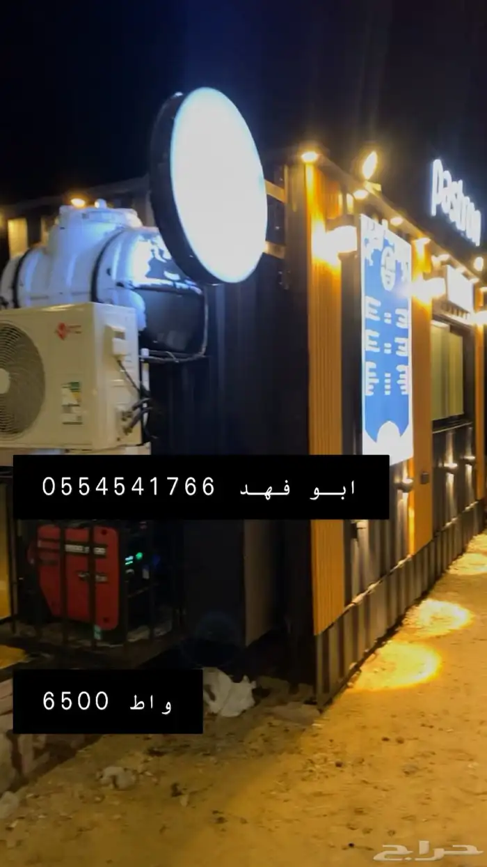 ماطور كاتم مولد كهرب كاتم عرض حصري 10