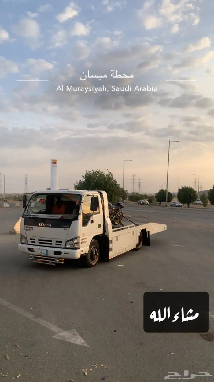 ايسوزو سطحه للبيع 2