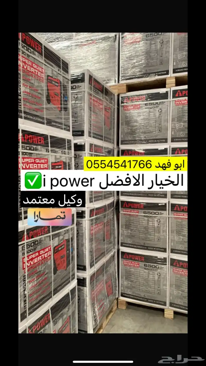ماطور كاتم مولد كهرب كاتم افضل الاسعار 13
