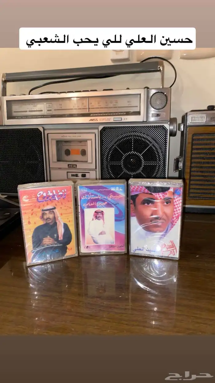 اشرطة كاسيت 6