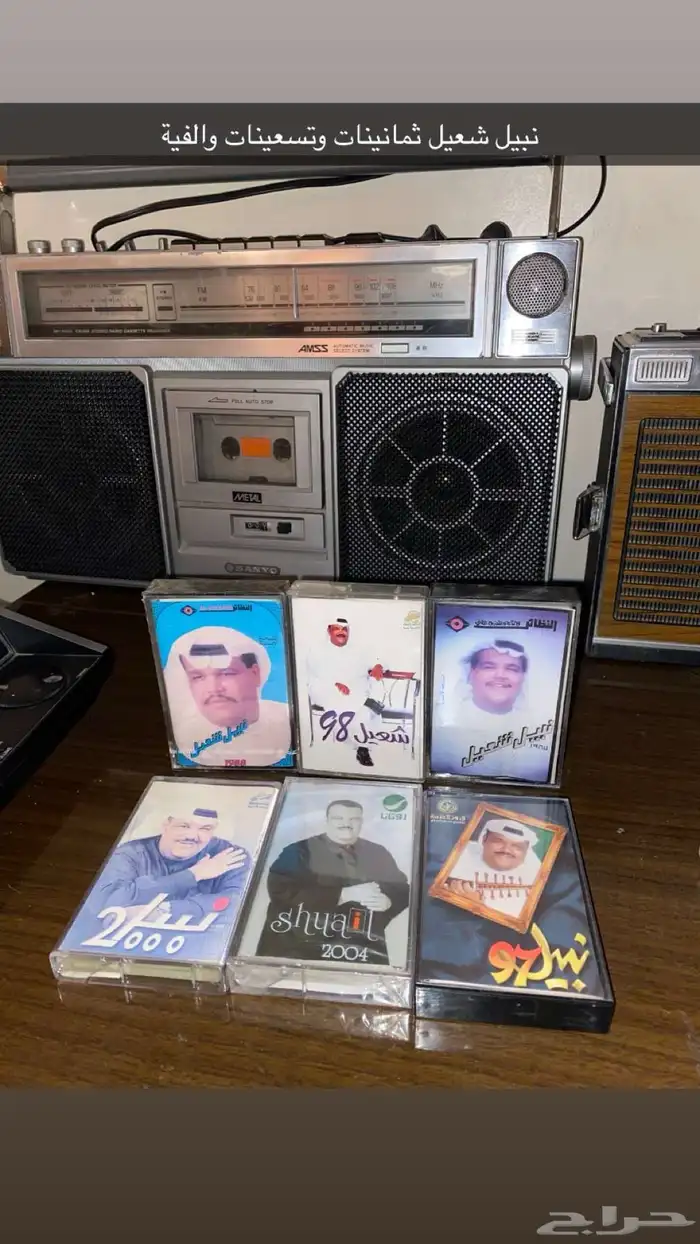 اشرطة كاسيت 4