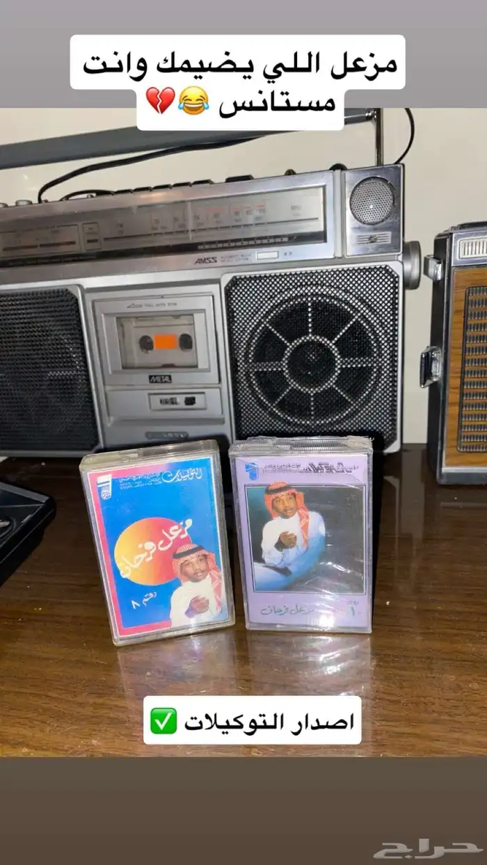 اشرطة كاسيت 13