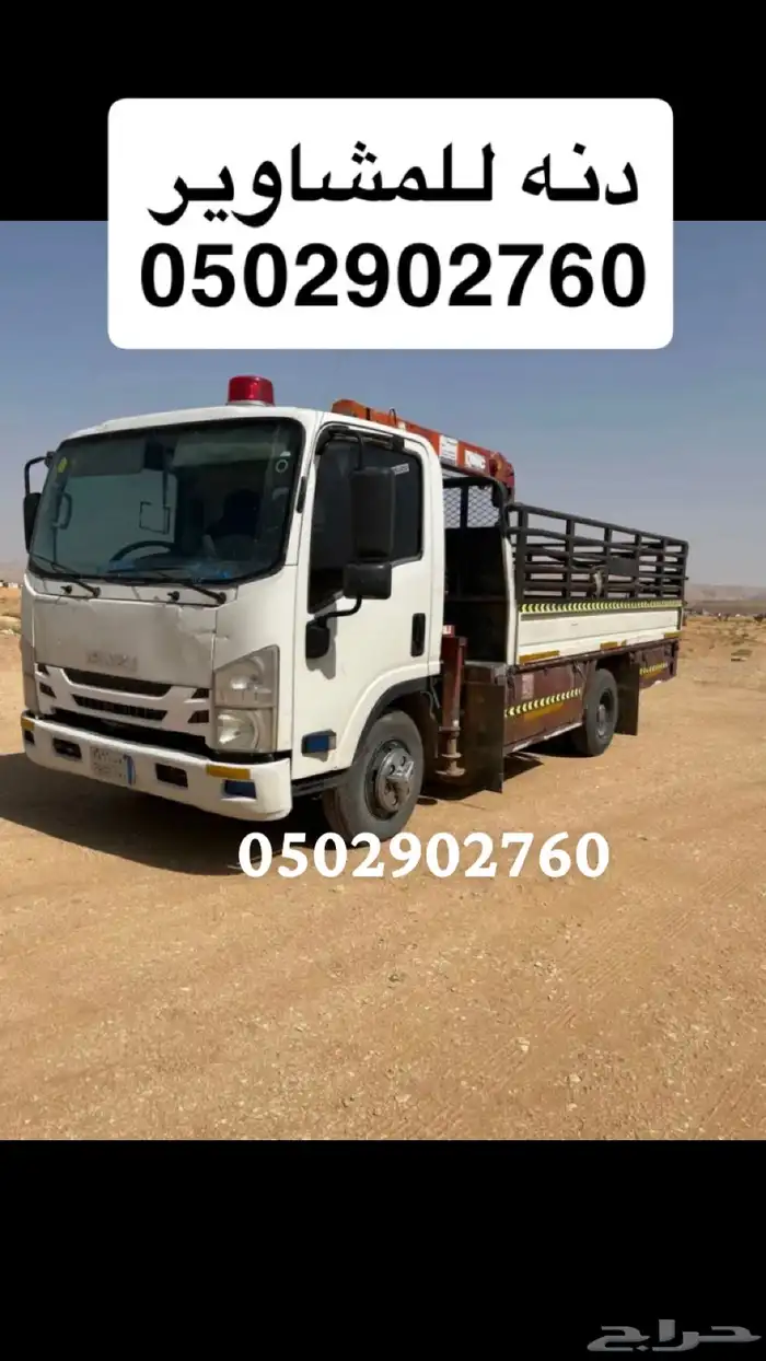 دنه ونش 0