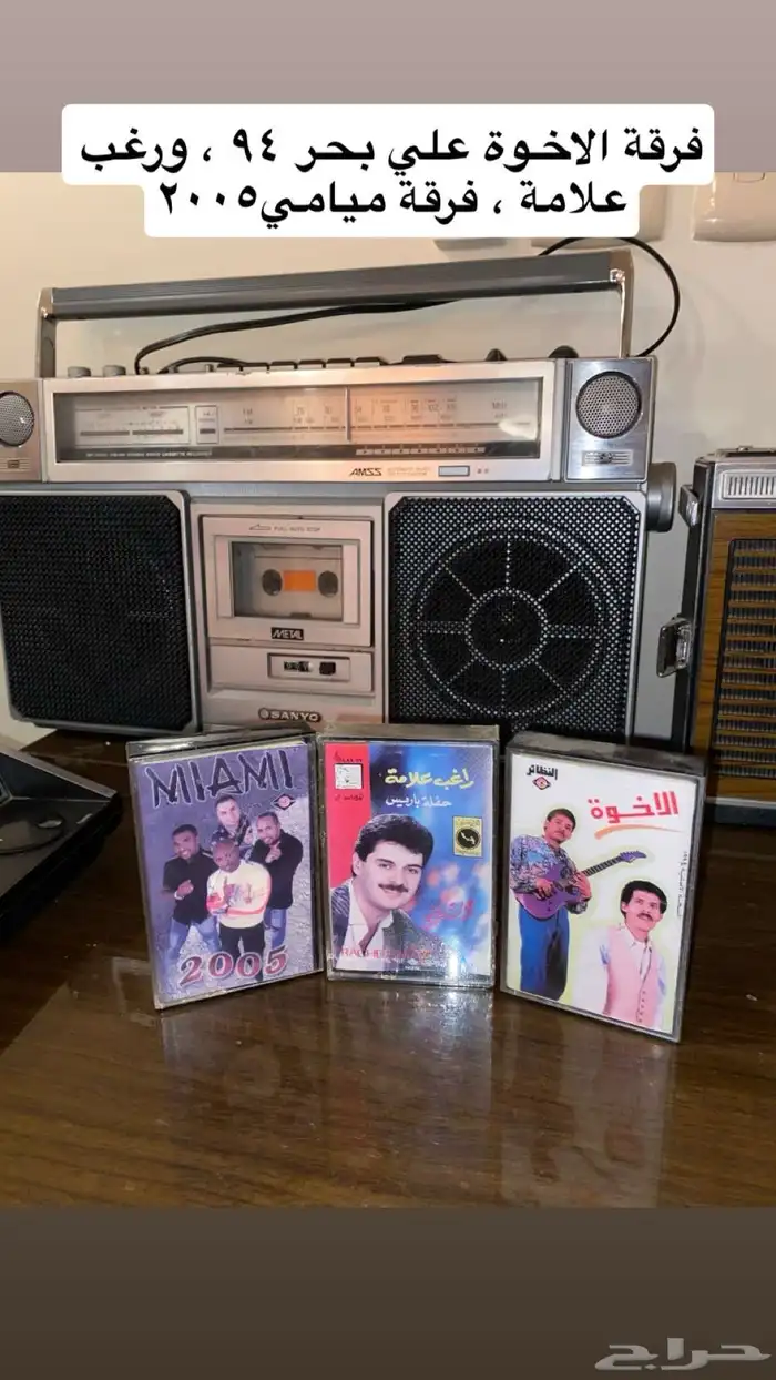 اشرطة كاسيت 18