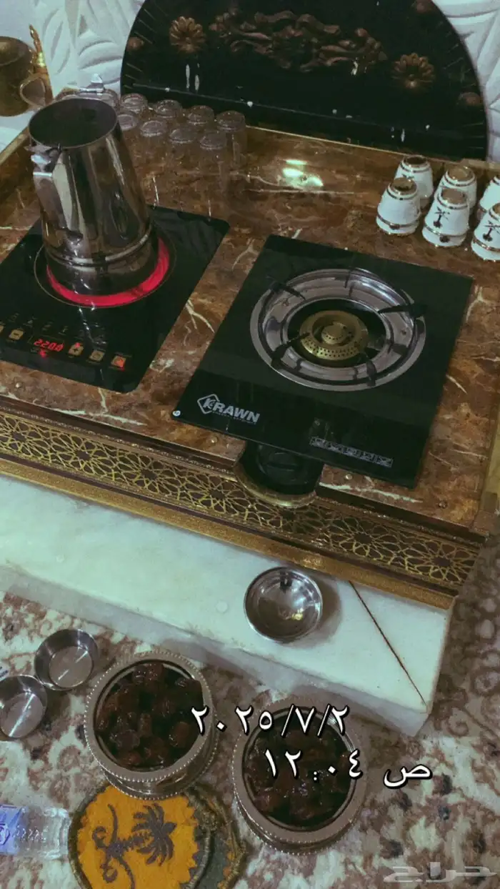 وجار متنقل 0