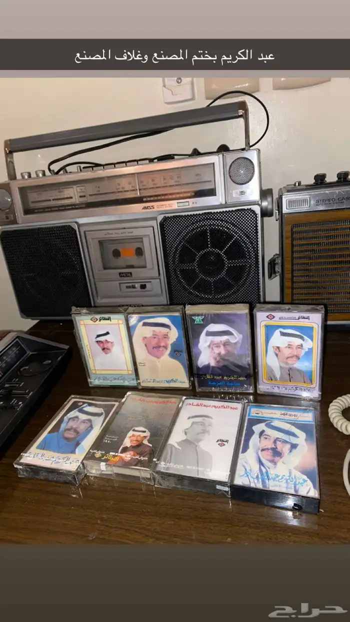 اشرطة كاسيت 1