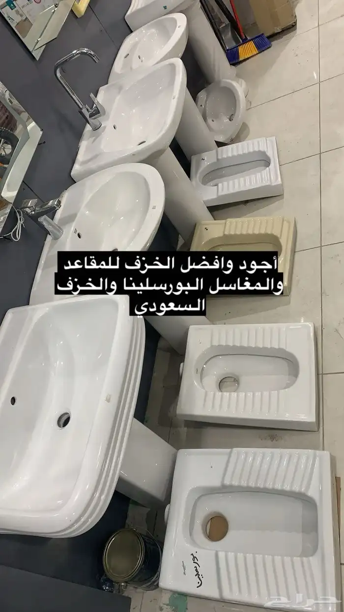تابي تمارا جميع مواد الكهرباء والسباكه ومواد البناء القريات 2