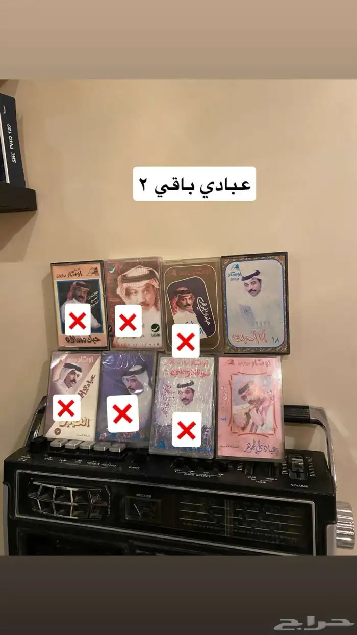 اشرطة كاسيت 0