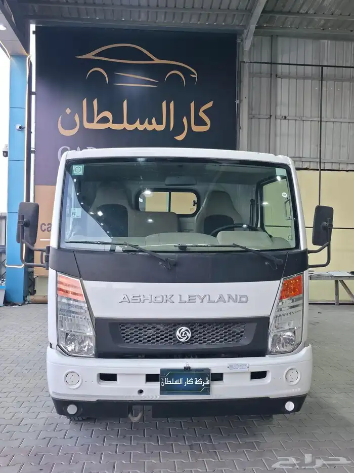 دينه - اشكو - ليلاند - 2021 0