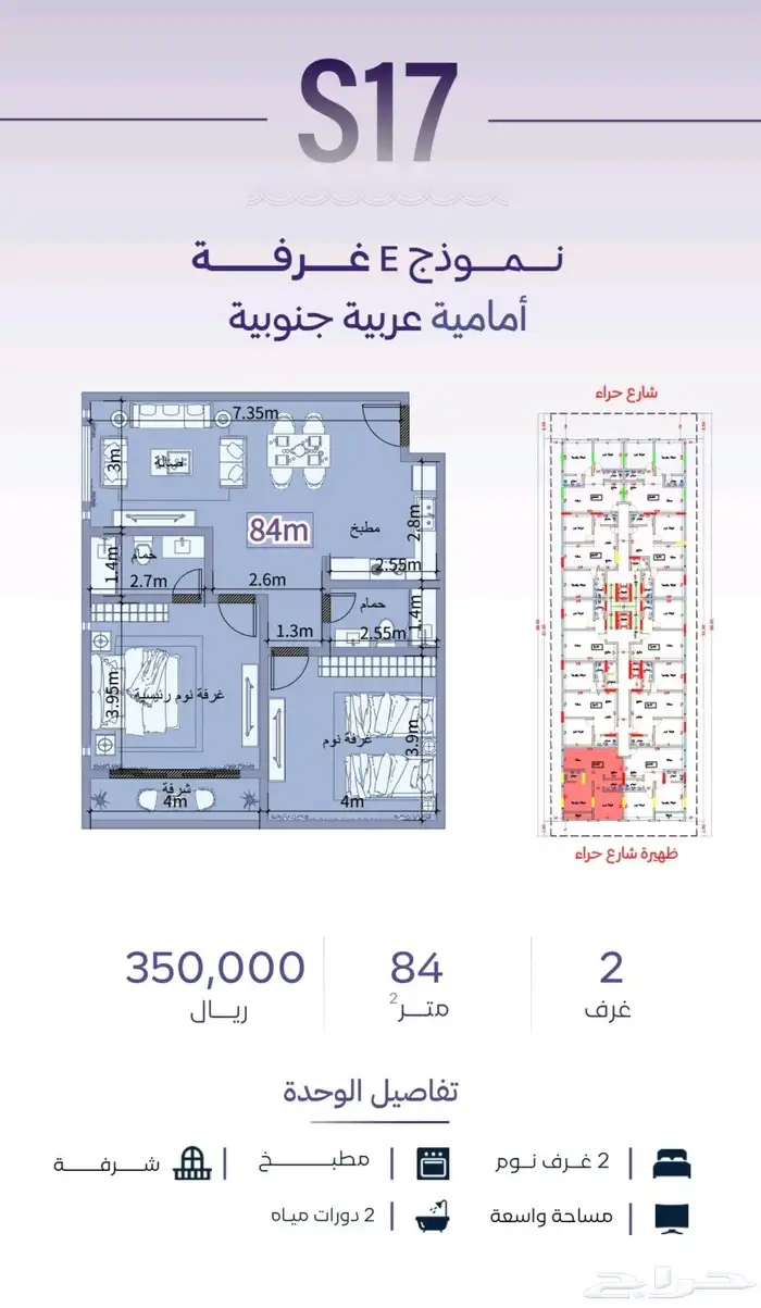 اسكن او استثمر استديو وشقه غرفتين شارع حراء كاش 4