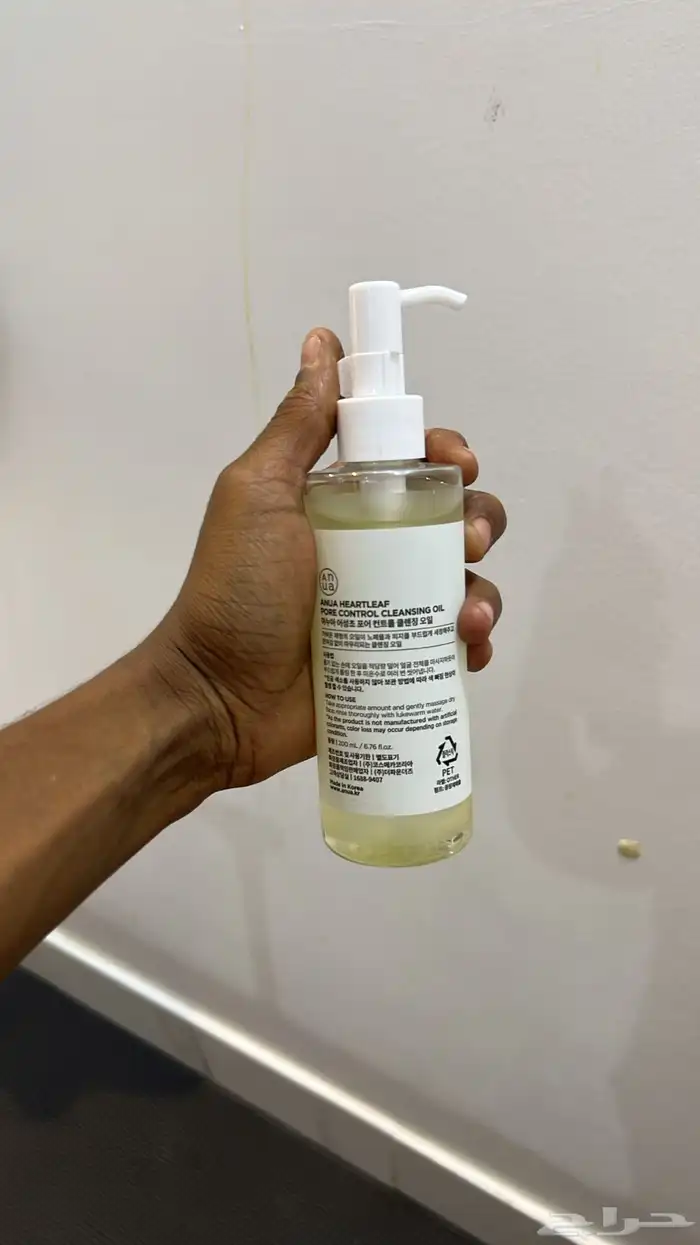مستحضرات تجميل 3