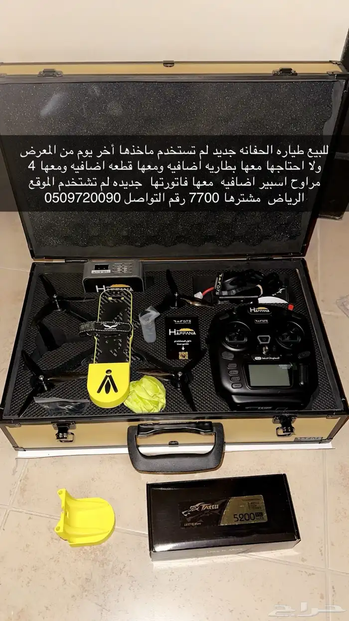 طياره درون الحفانه جديده 0