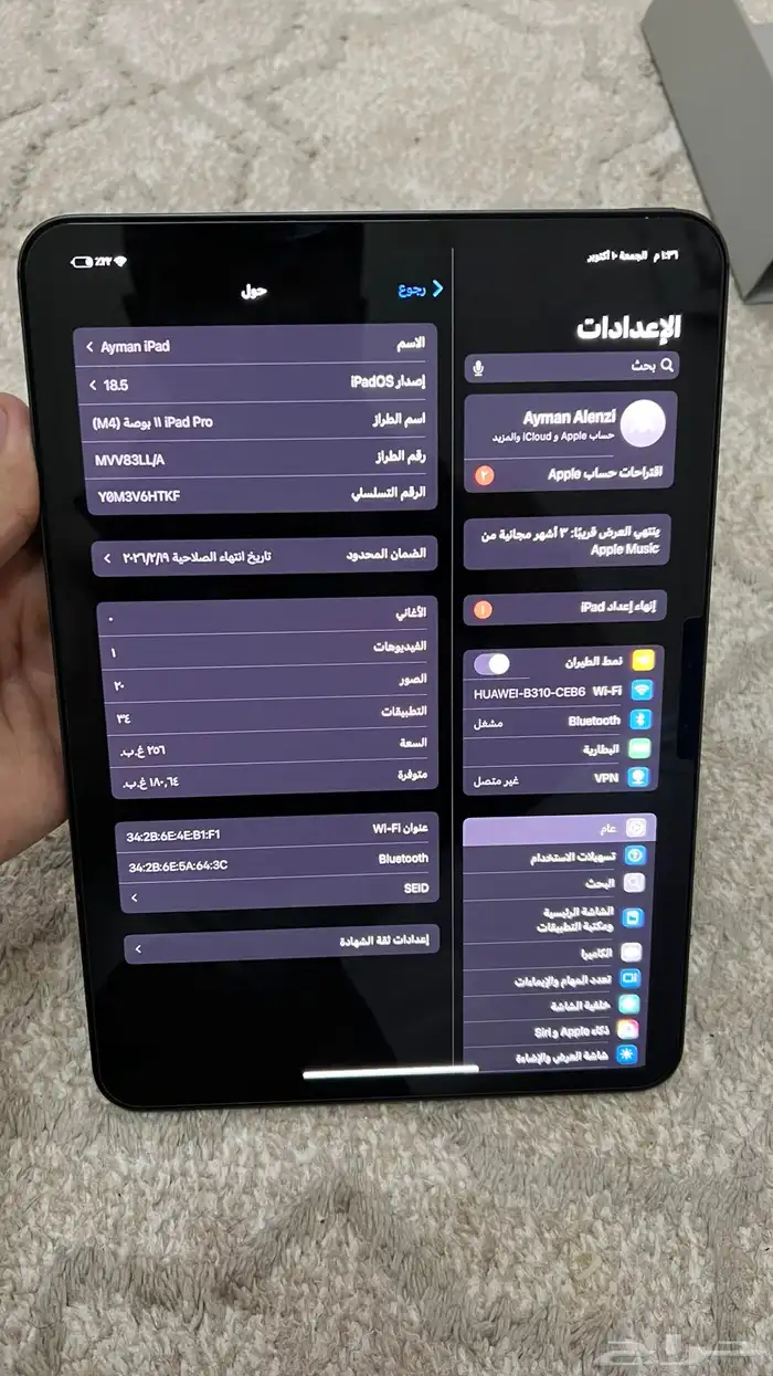 أيباد M4 المساحة 256 الحجم 11 أنش نظييف جدا 4