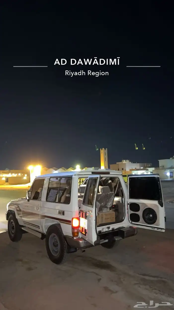 ربع للبيع 2016 4