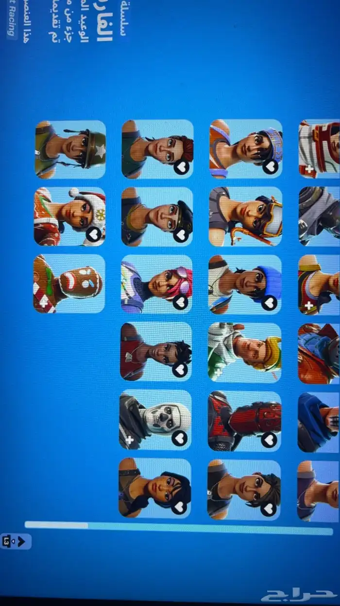 حساب فورت نايت. 2
