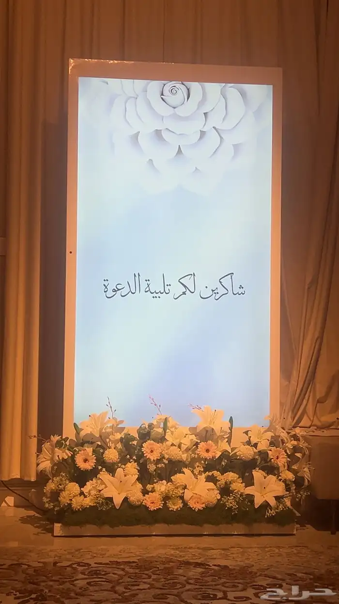 شاشة ترحيبية 1