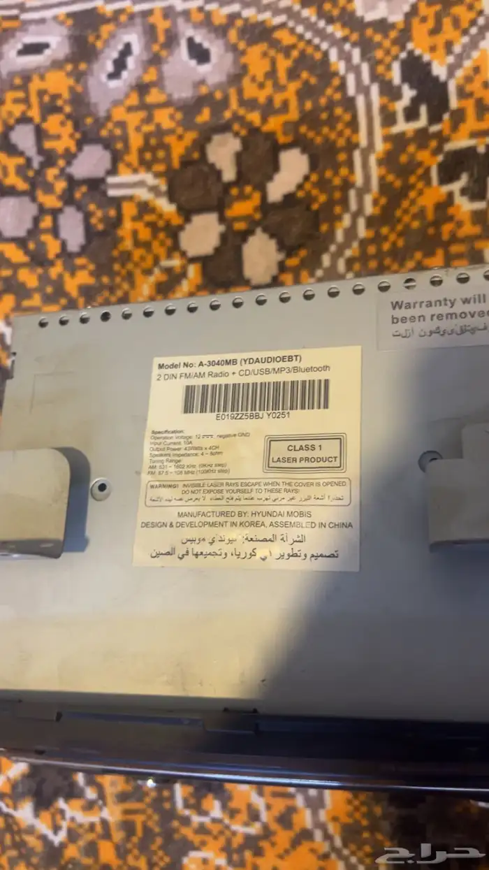مسجل سيراتو 2016 حق الوكاله 2