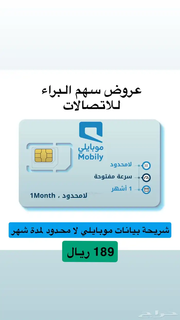 عروض 5