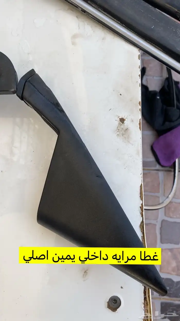 قطع كرسيدا 15