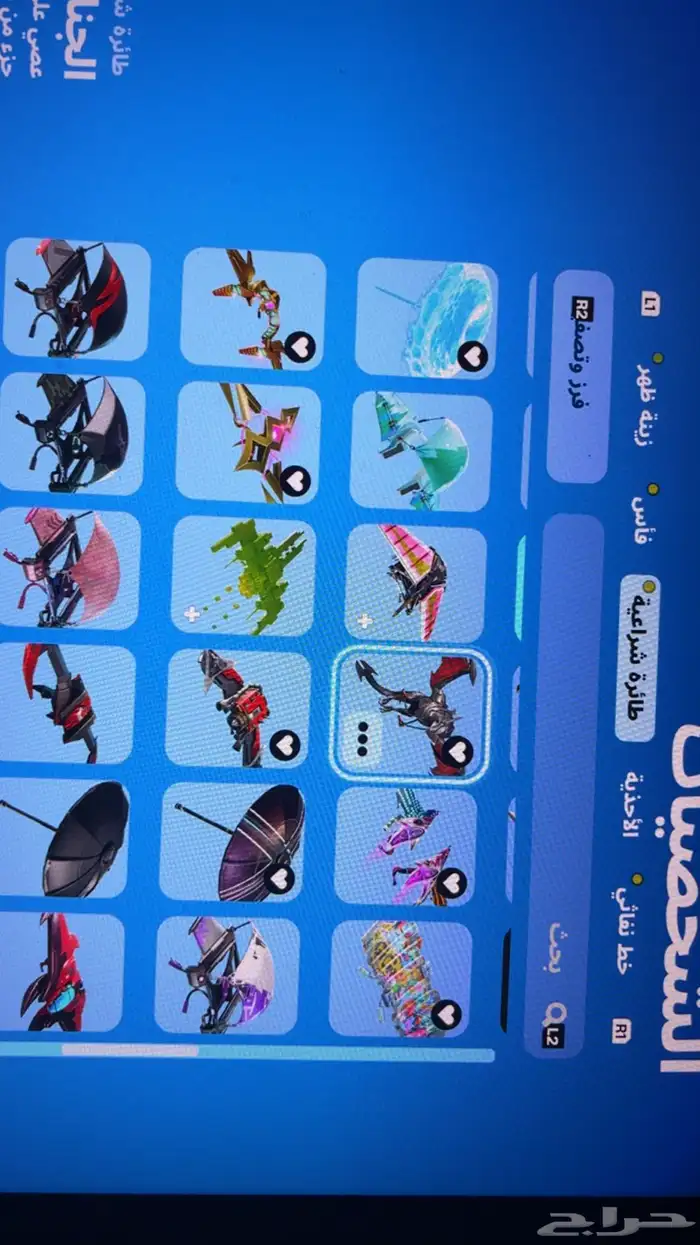 حساب فورت نايت. 21