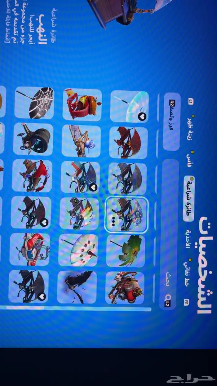 حساب فورت نايت. 22