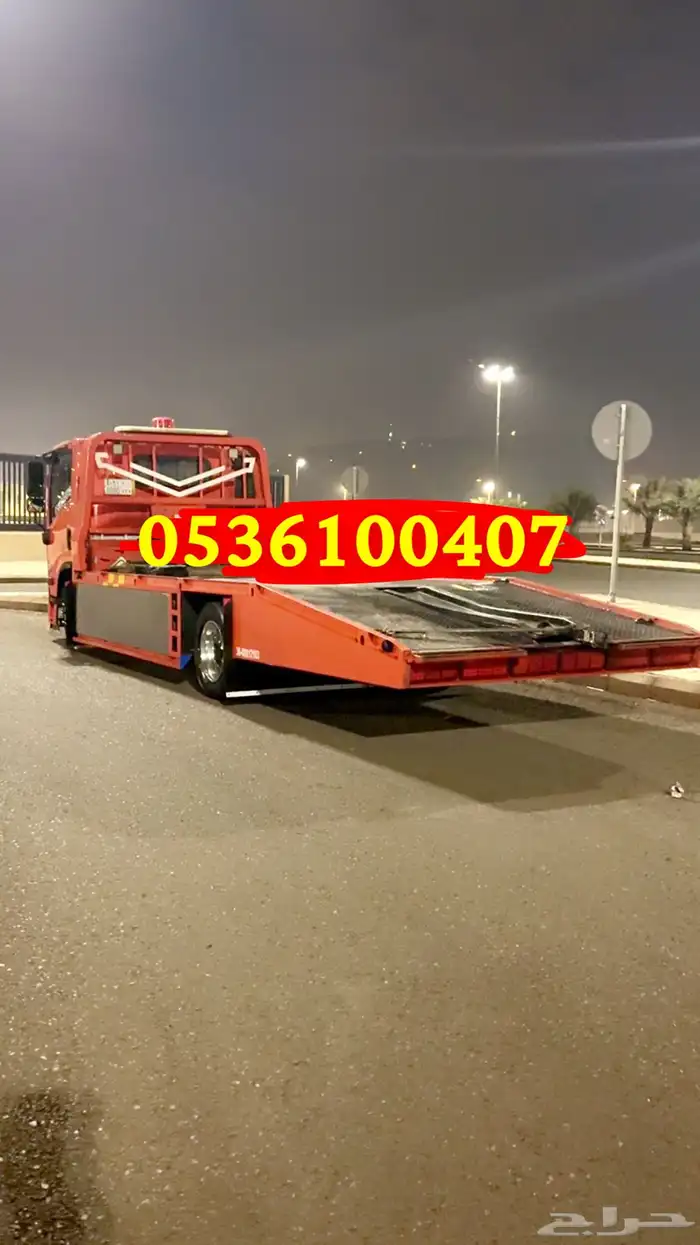 سطحه المدينه 0