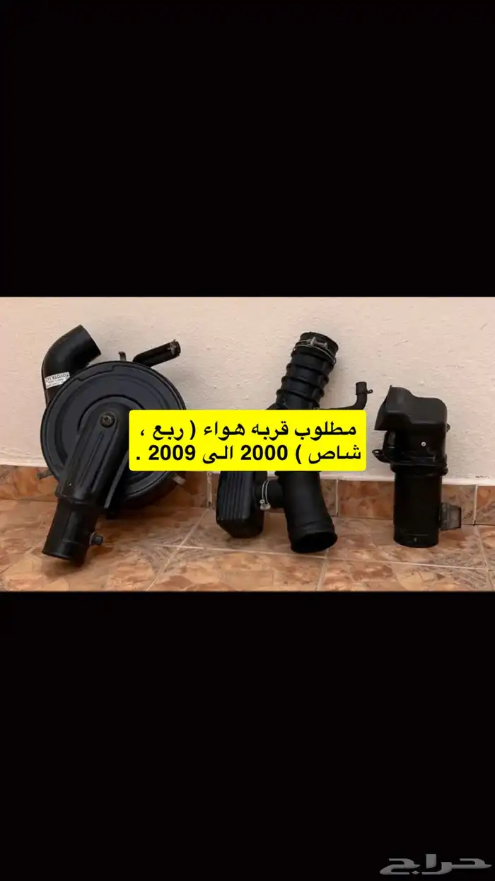 ربع 2009 0