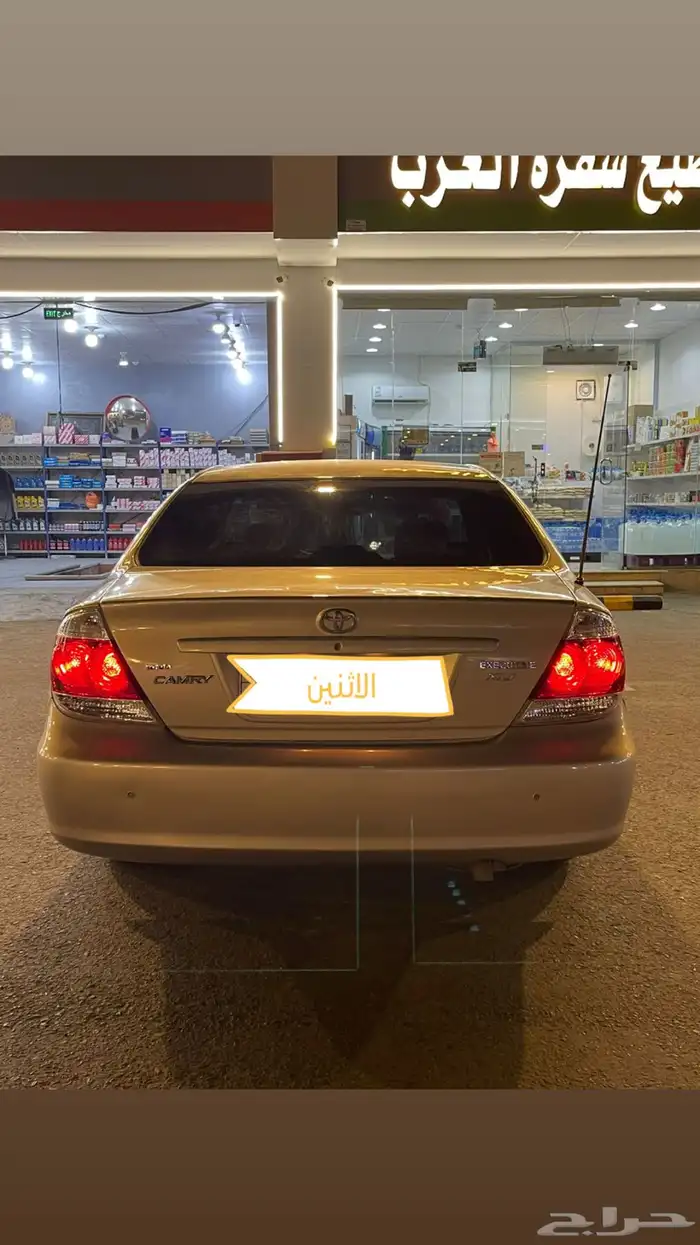 كامري 2005 للبيع او للبدل 5