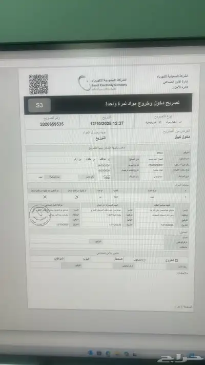 استراحة شباب بتصاميم تراثيه للإيجار index