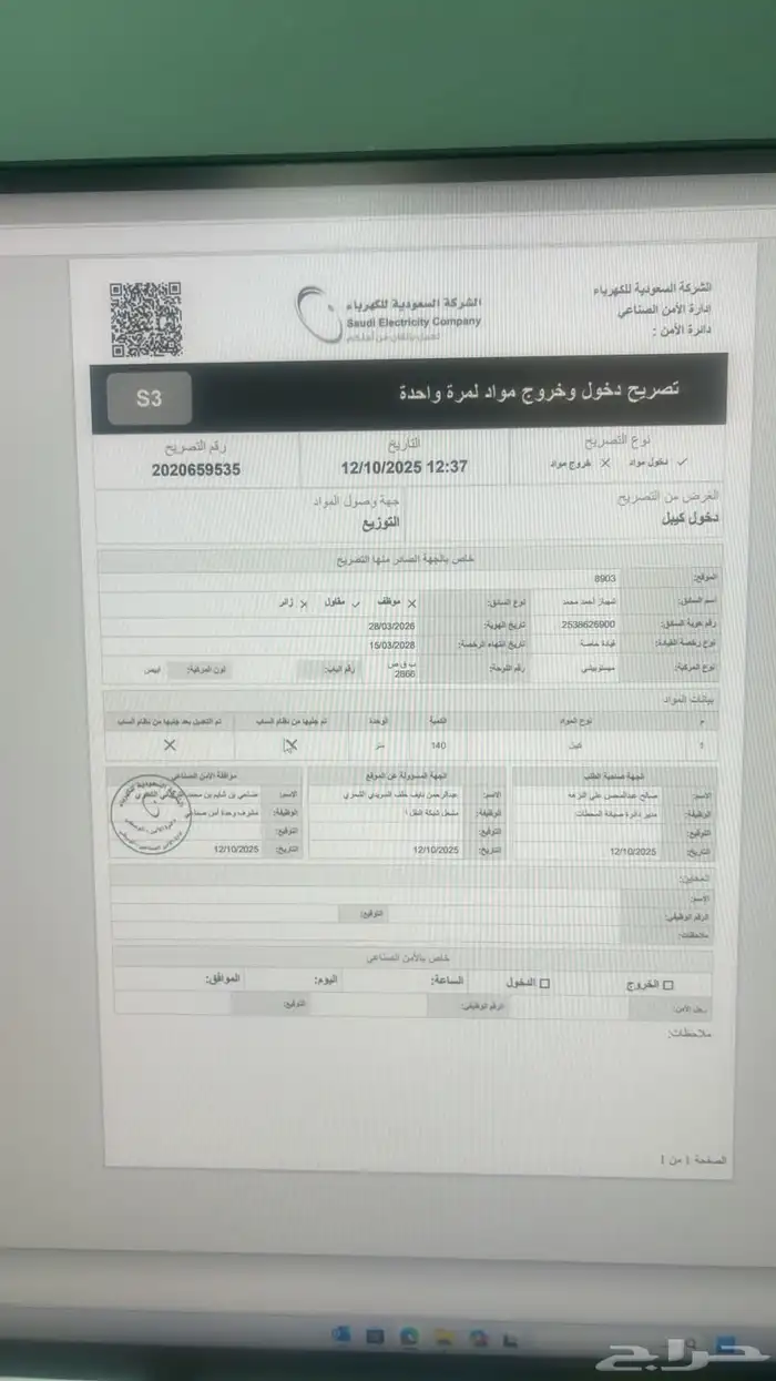 استراحة شباب بتصاميم تراثيه للإيجار 3
