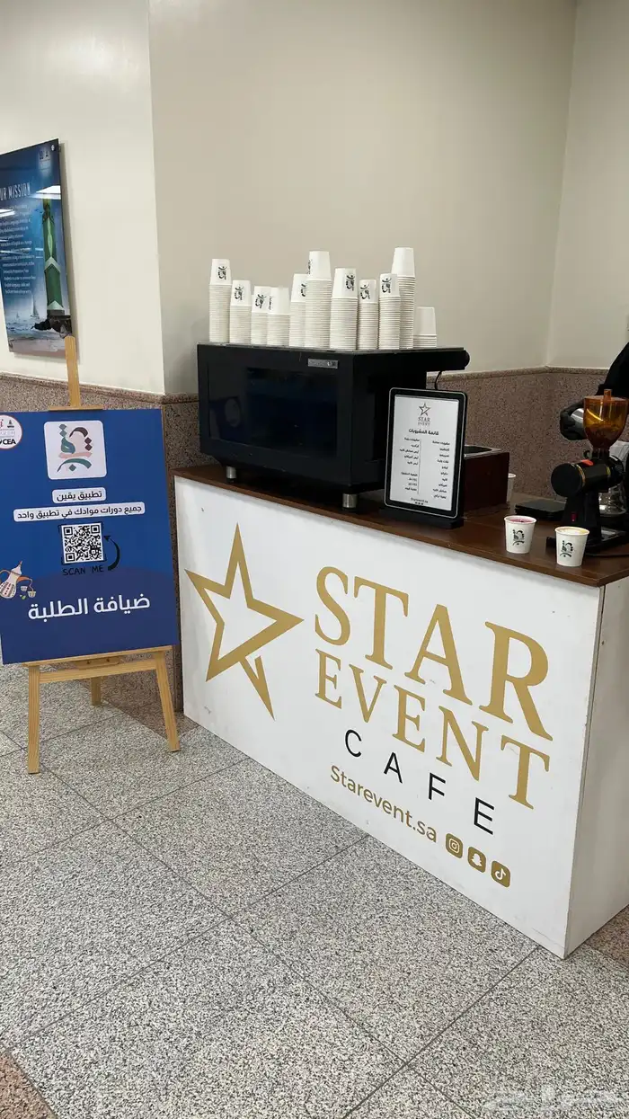 بوث قهوة لجميع المناسبات والاحتفالات 14