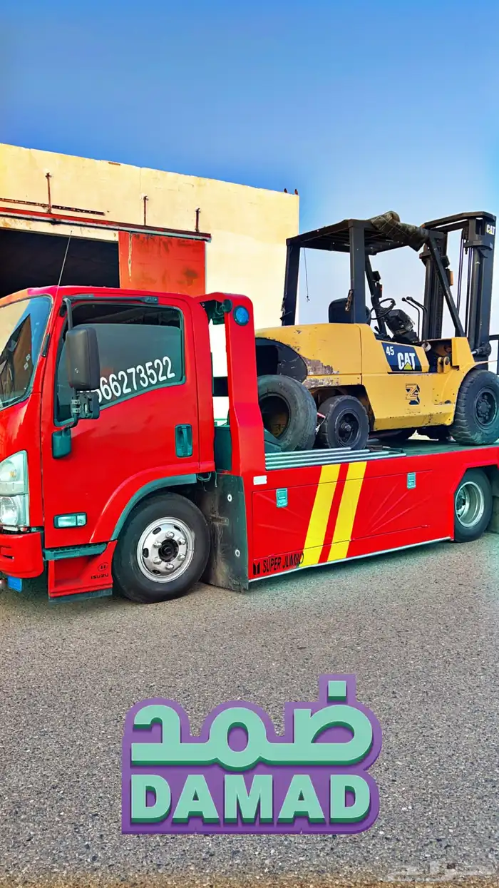 سطحة من الرياض للجنوب 0