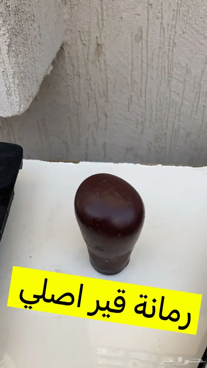 قطع كرسيدا 12