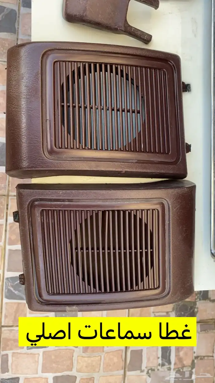 قطع كرسيدا 17