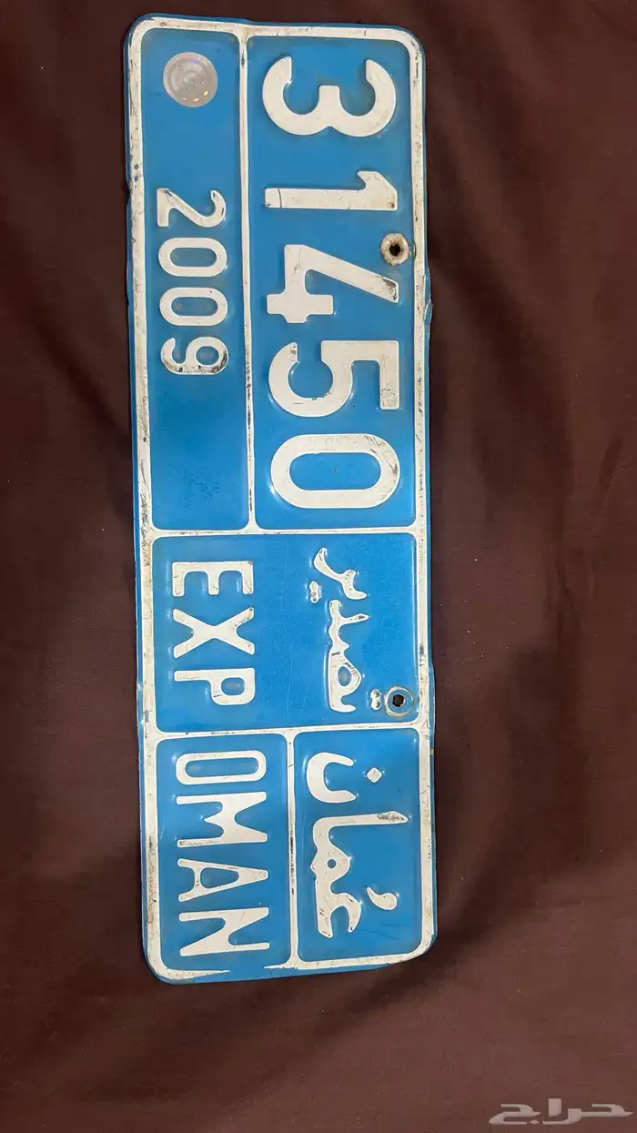 لوحتين للبيع 0