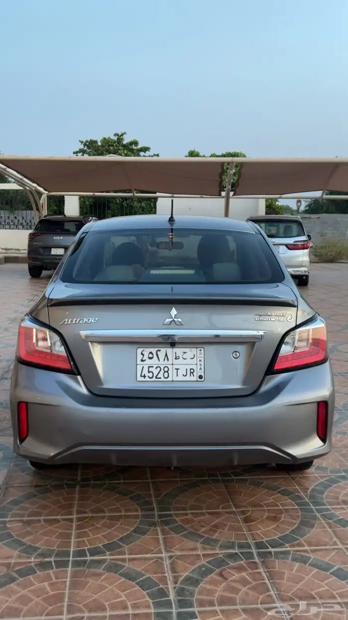 اتراج 2022 5