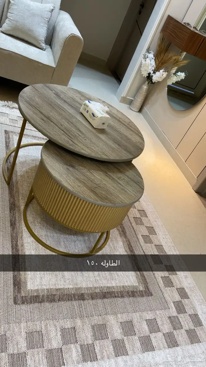 طاوله 0