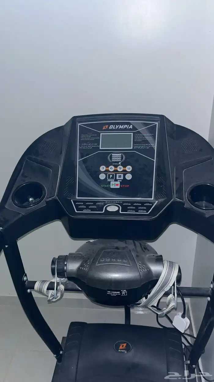 جهاز سير للبيع 1