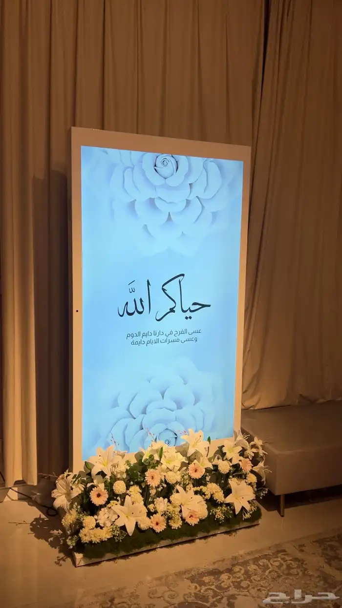 شاشة ترحيبية 0