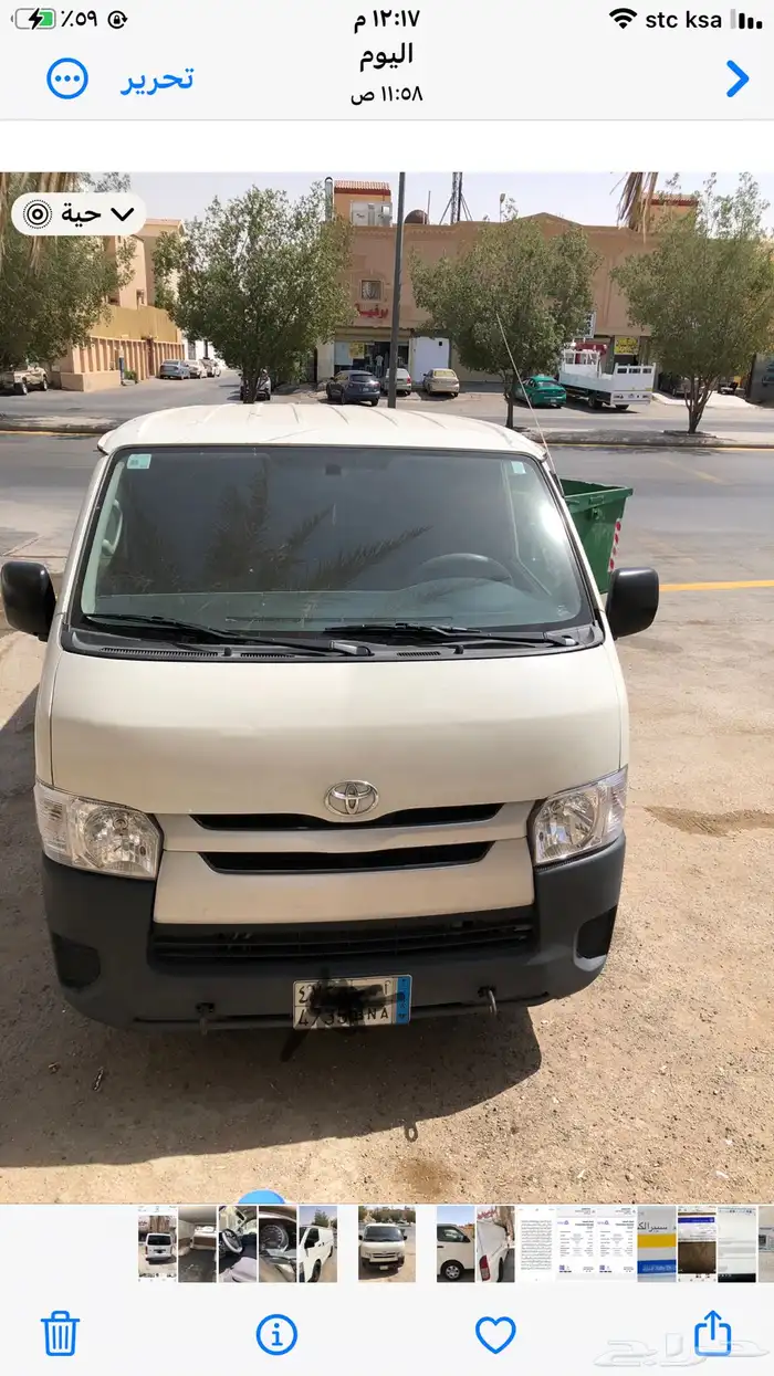 فان بضاعه موديل 2013 0