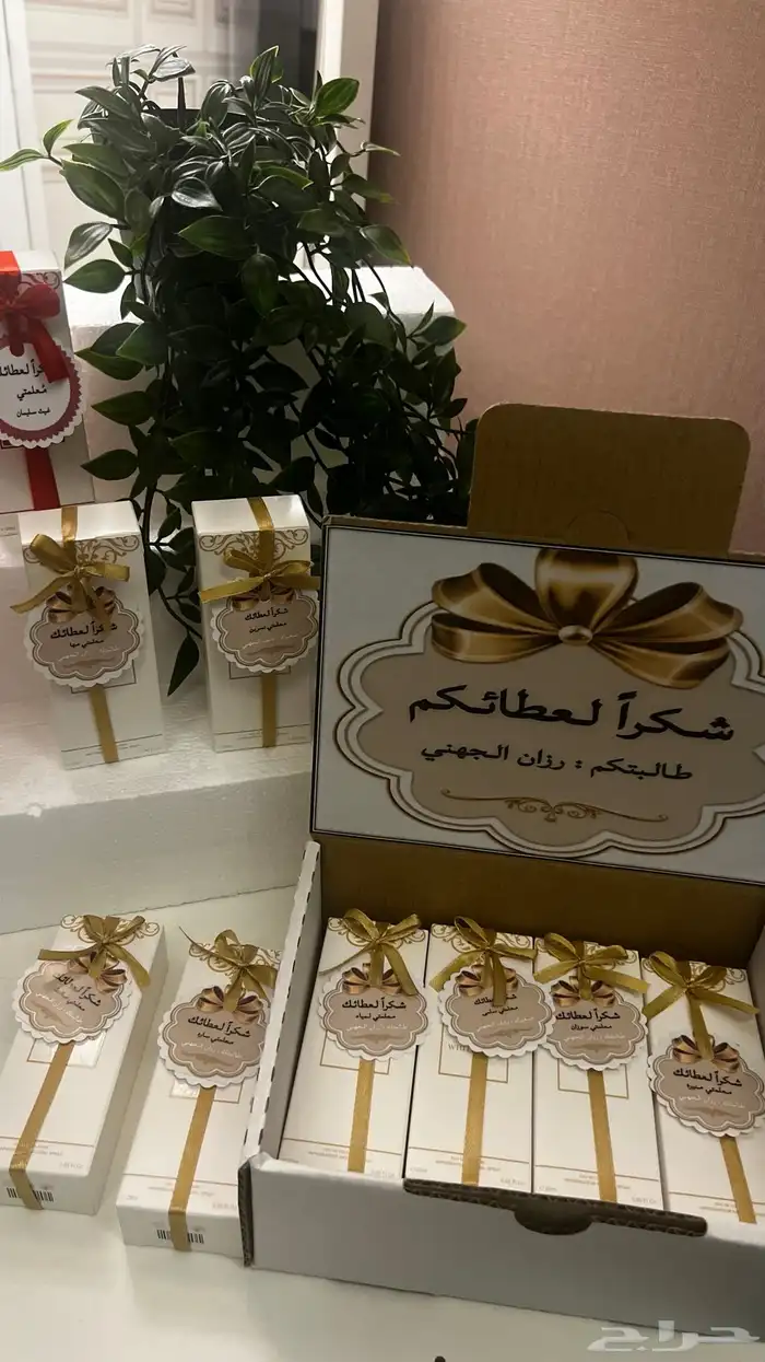 توزيعات عطر المسك ب12 ريال 6