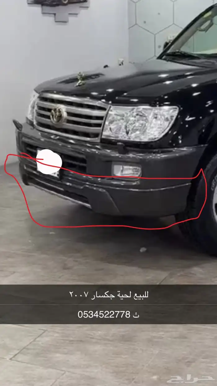 قطع جيب 2007 وتحت 4